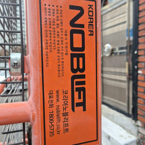 수동 지게차 이미지