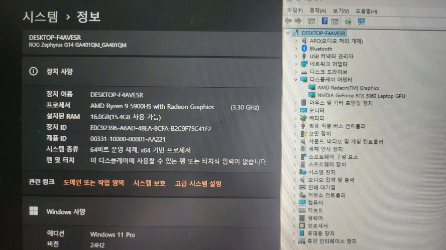 아수스 제피러스 고성능 게이밍 노트북/라이젠9,RTX3060 이미지