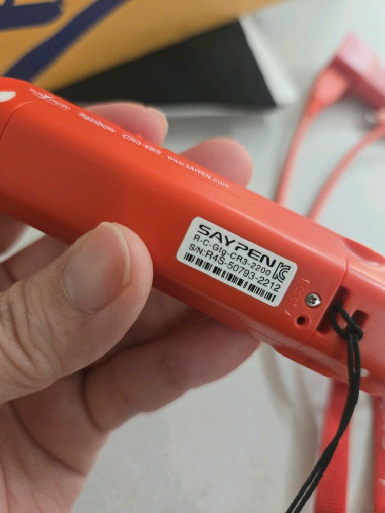 세이펜 레인보우 CR3-4BS--1