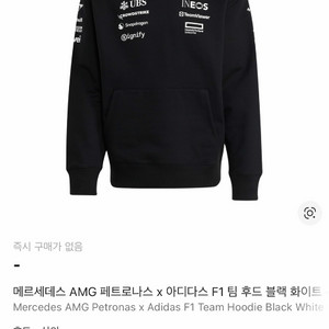 2026 메르세데스 AMG F1 후드티 XL 이미지