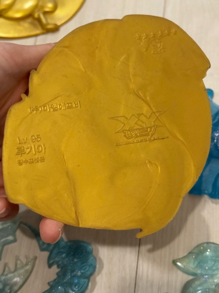 포켓몬 고무 딱지모음 이미지