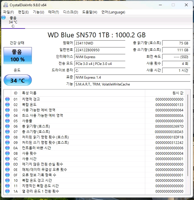 미사용 9600x 5060ti ddr5 32g--3