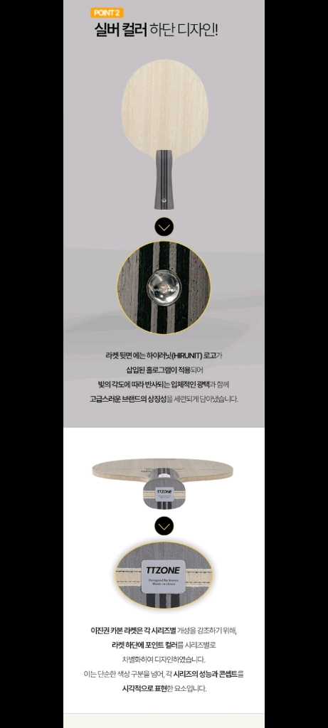 베스트)이진권 C카본 FL ST (2Ply Thin Carbon) 평균85g내외ㅡ최저112000ㅡ판매89000 무배 이미지