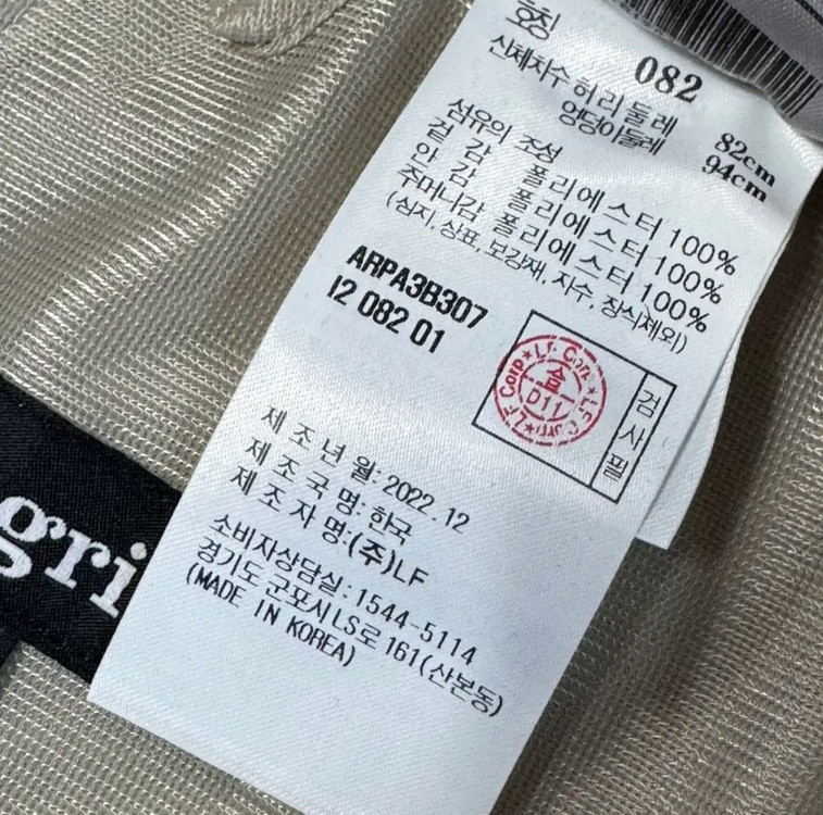 23ss 알레그리 allegri 레귤러핏 수트셋업 베이지 정장--7