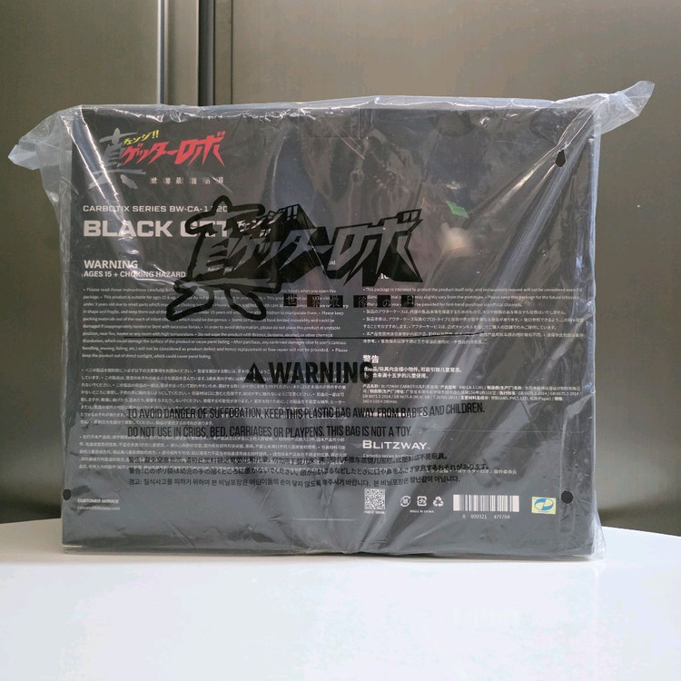 블리츠웨이 블랙겟타 판매합니다--1