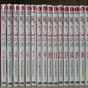 소장용 물에 빠진 나이프 전권