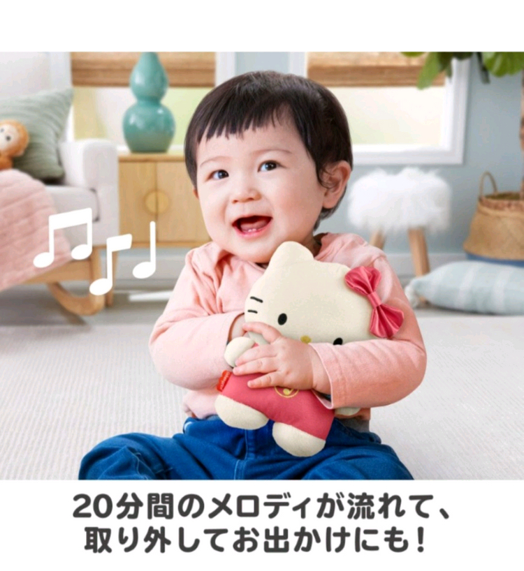 아기체육관 모빌 정품 산리오 피셔 프라이스 뮤지컬 베이비 디럭스 짐 GXC10 산리오정품 이미지