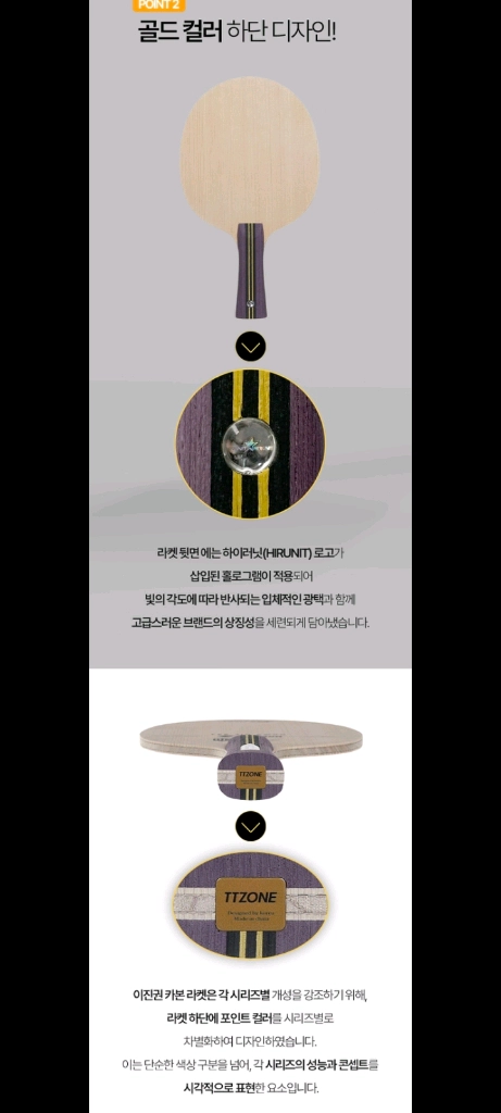 베스트) 이진권 히노키Z카본 FL ST(에멀타트성능)최저181000 판매139000 무배F 이미지