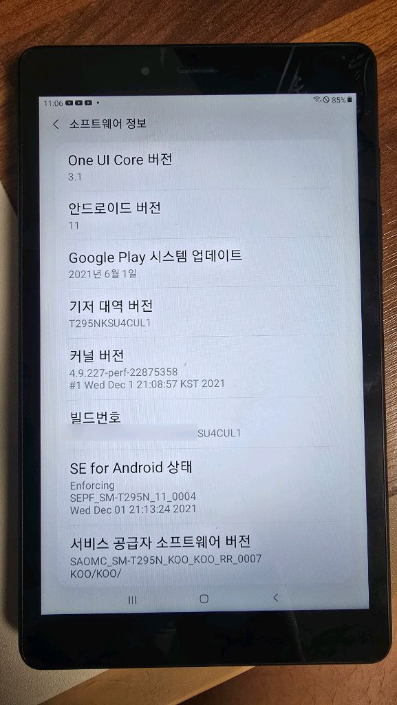 갤럭시 탭A 7인치 (2019) 싸게팝니다.--3