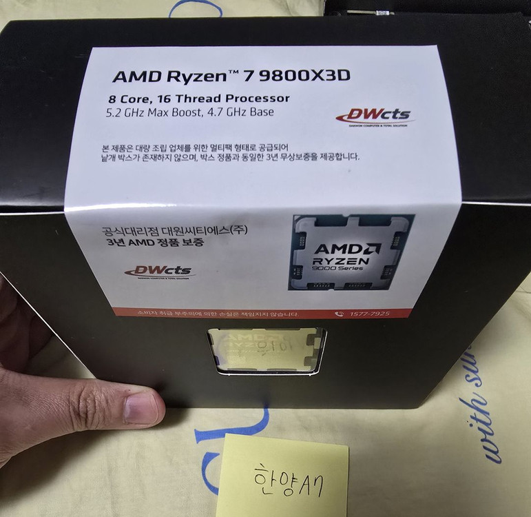 라이젠 Ryzen9 9800X 3D CPU_25년12월(AS.28년12월)_영수증전달_미개봉_대원cts국내정품 이미지