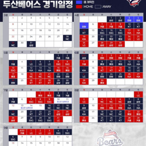 두산베어스 선예매 아이디 대여