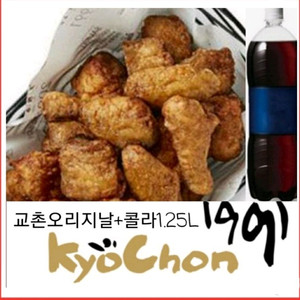 최저)) 교촌치킨 허니콤보 / 레드콤보 반반콤보레드허니순살 /뿌링클맛초킹골드킹콰삭킹 / 황금올리브고추바사삭도미노피자 이미지