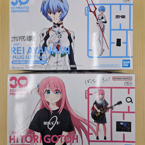 30MP 봇치 고토히토리+ 에반게리온 아야나미 반다이