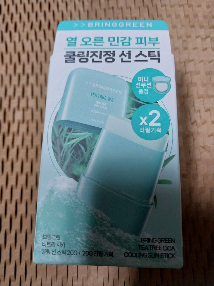 구달 어성초 선크림2종(진정수분톤업,진정수분),구달 어성초 히알루론 수딩크림,브링그린 선스틱--2