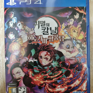 PS4 귀멸의칼날 히노카미 혈풍담