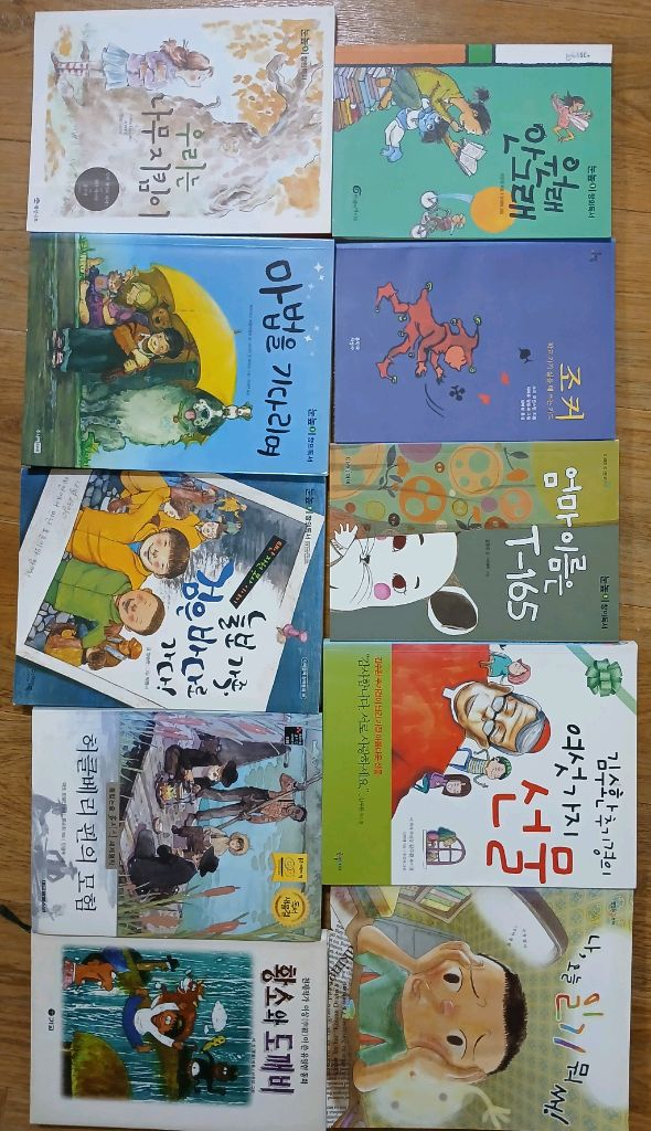 저학년도서 54권--2