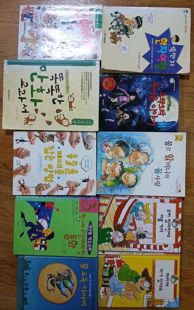 저학년도서 54권--3