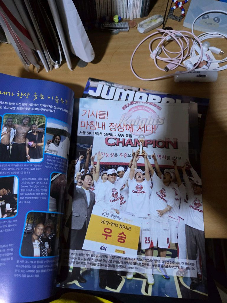 점프볼 농구잡지 과월호 33권 판매--1