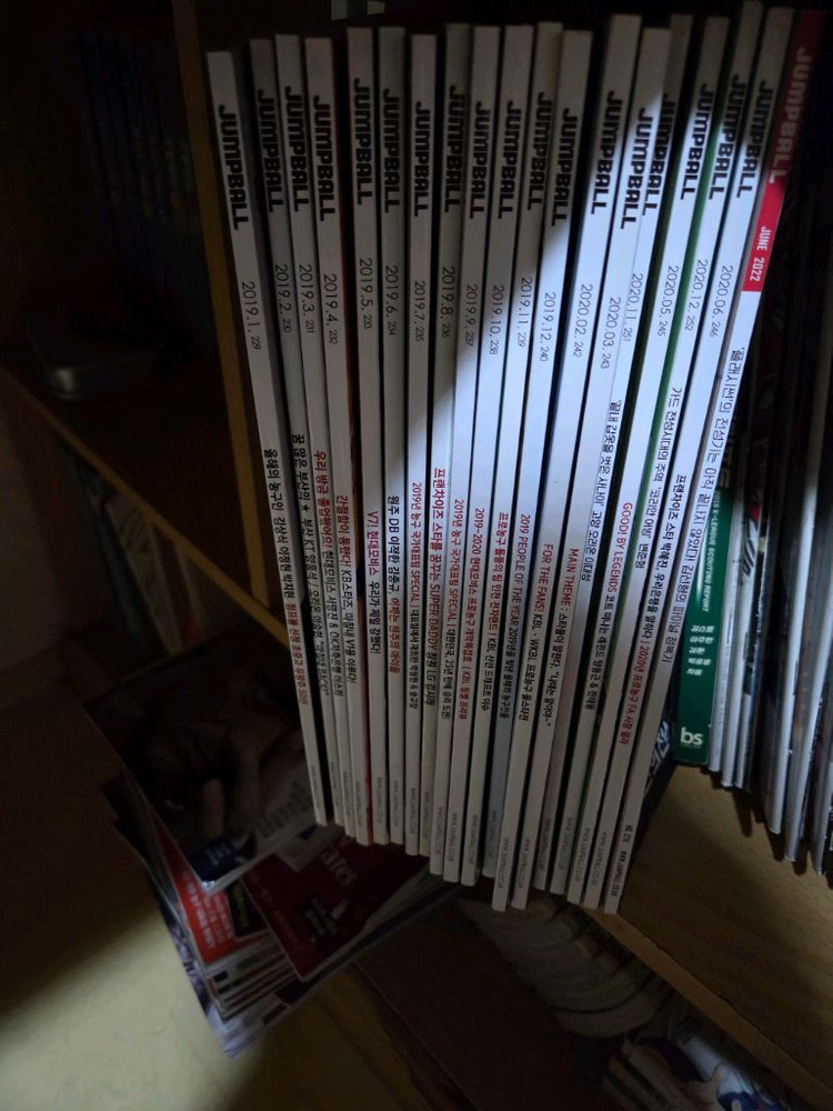 점프볼 농구잡지 과월호 33권 판매--2