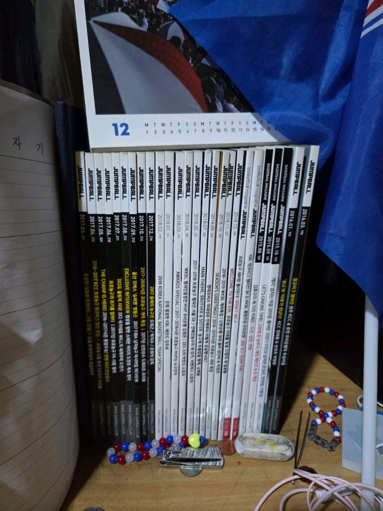 점프볼 농구잡지 과월호 33권 판매--3