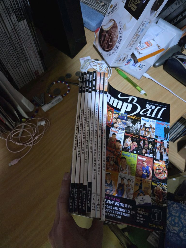 점프볼 농구잡지 과월호 33권 판매--4