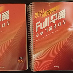 [2027대비]Full수록(풀수록) 수능기출문제집 국어 독서 문학 이미지