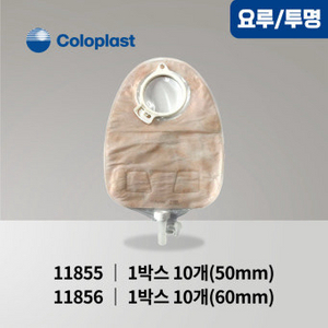 미개봉 콜로플라스트 누용낭 11856 이미지