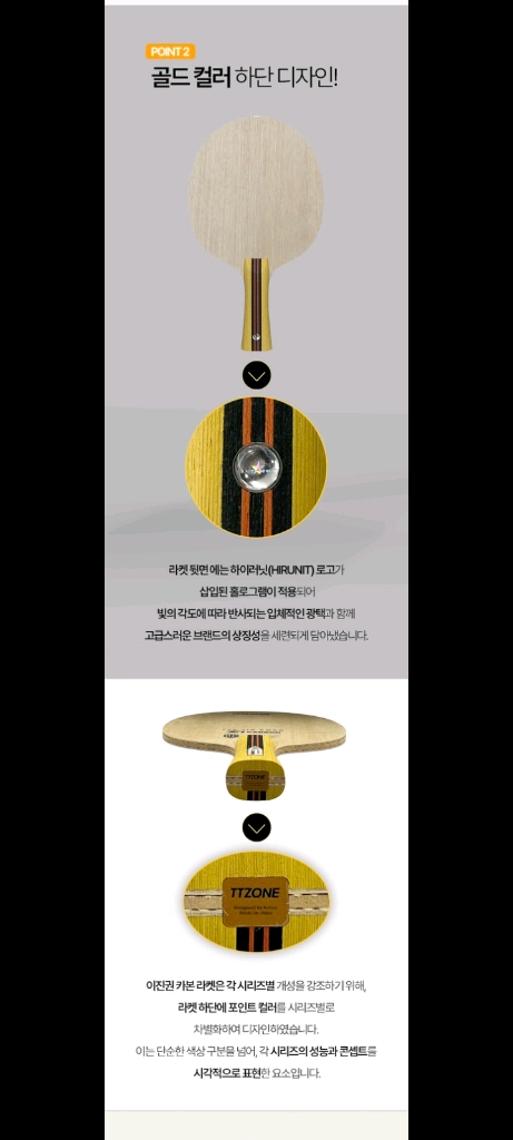 베스트)이진권 이너ZI 카본 FL ST(이너포스zlc성능)최저137500판매109000 무배 이미지