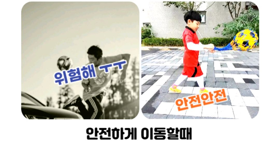 (가격내림) 축구용품 공망 축구공망 공 볼 그물 망 공가방 큰공 그물망 정리 보관 케이스 [4개 보유중] 이미지