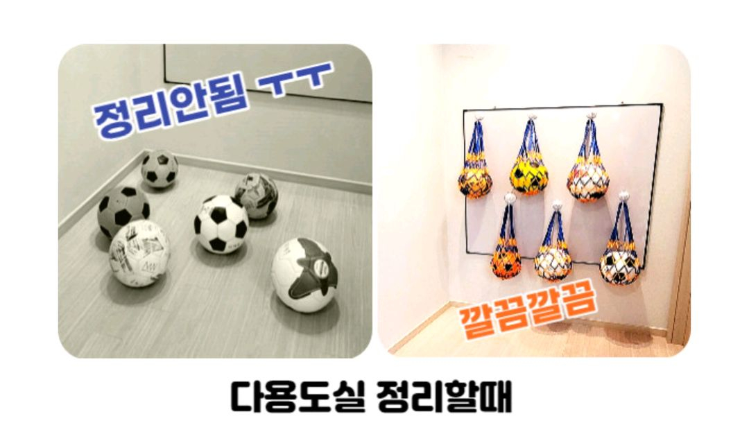 (가격내림) 축구용품 공망 축구공망 공 볼 그물 망 공가방 큰공 그물망 정리 보관 케이스 [4개 보유중] 이미지