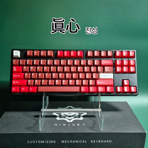 (*풀윤활) 닌자87 체리 MX 갈축 커스텀 게이밍 키보드 핫스왑 이미지