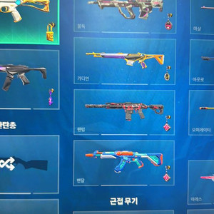 아섭 발로란트 굿즈 팝니다 이미지