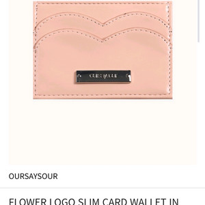 (새제품) 아워세이아워 카드지갑