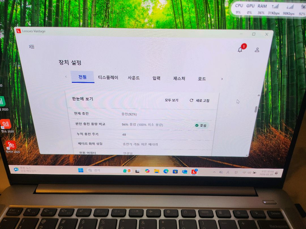 OLED 노트북 레노버 아이디어패드슬림5i 14irl--3