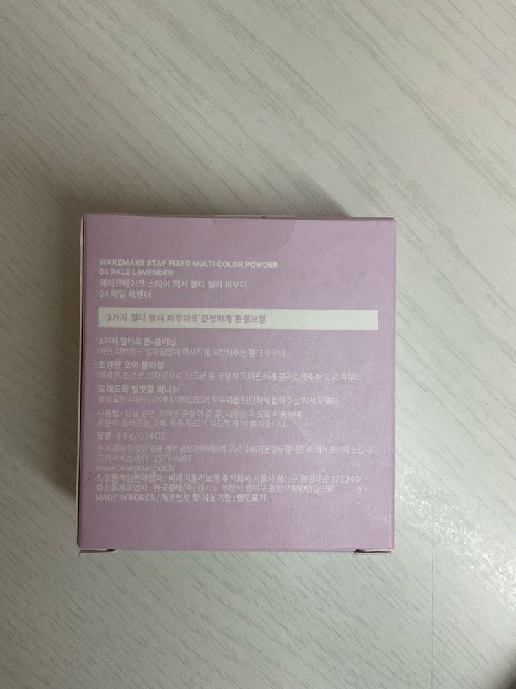 웨이크메이크 스테이 픽서 멀티 파우더 페일라벤더 (홀리데이에디션)--2
