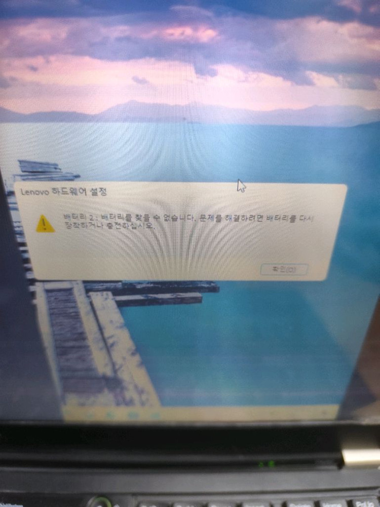 레노버 씽크패드 T420 고장 노트북 부품용(x230 t430 x220)--5