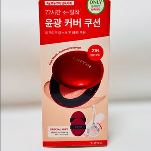 티르티르마스크 핏 레드 쿠션 21N 아이보리 기획세트 이미지