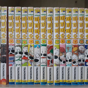 소장용 푸른날의 마끼바오 전권 초판