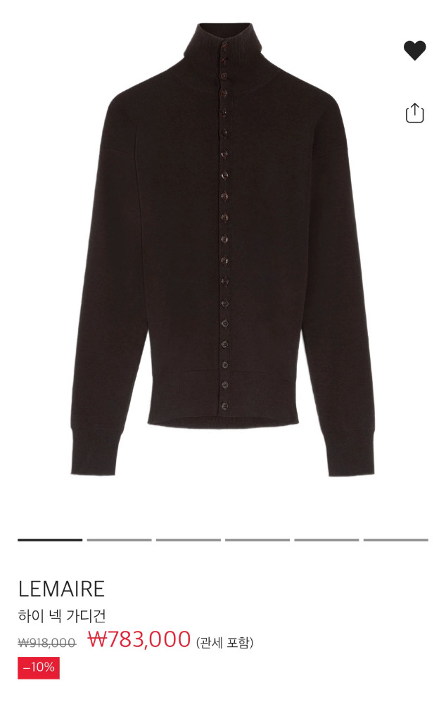 최종가> (LEMAIRE)르메르 버튼 피티드 가디건 S--1