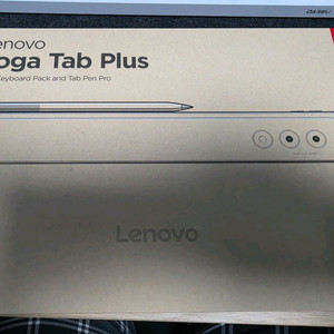 레노버 요가탭 플러스 ai 판매합니다. 최종 인하 금액