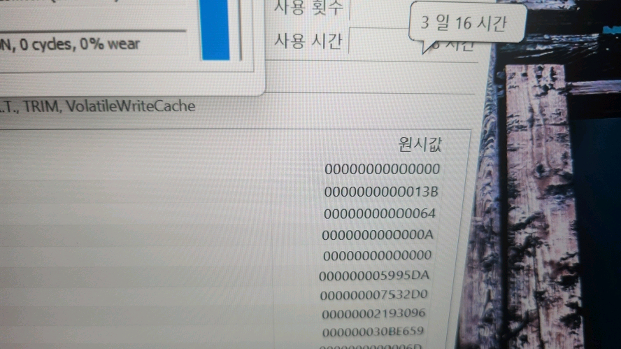 MSI 최신 크로스헤어 18인치 고성능 게이밍/라이젠9,RTX5070 이미지