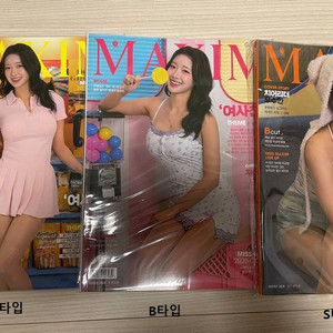 맥심 우수한 치어리더 2025.3월호 MAXIM 잡지 미개봉 새제품 262호