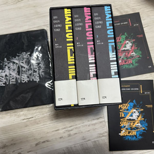 웹소설 피자 타이거 스파게티 드래곤 펀딩 한정판 판매합니다.