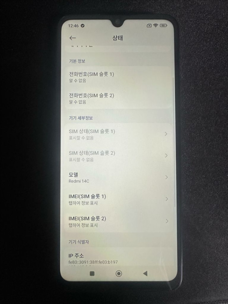 샤오미 레드미 14C 스마트폰 판매합니다--1