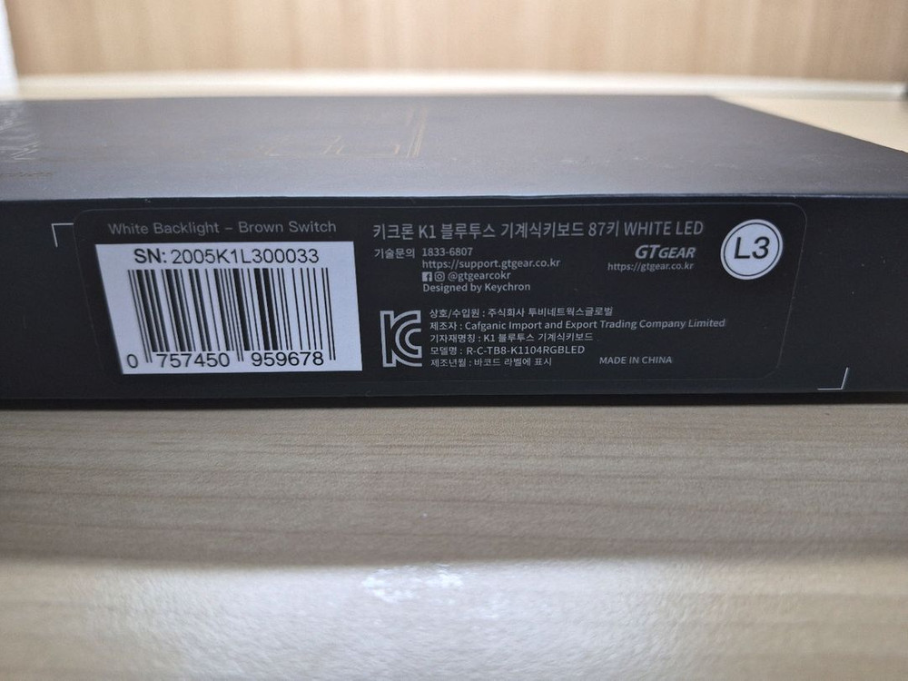 키크론 K1 갈축 기계식 키보드 팝니다--5