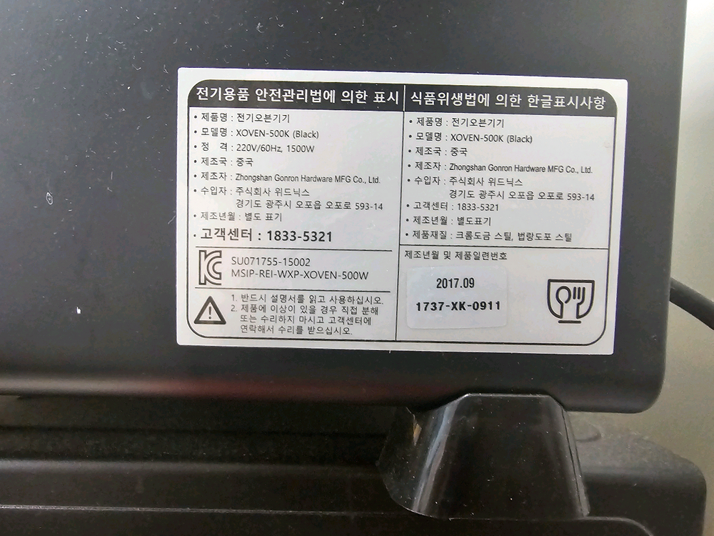 전기오븐기기--5