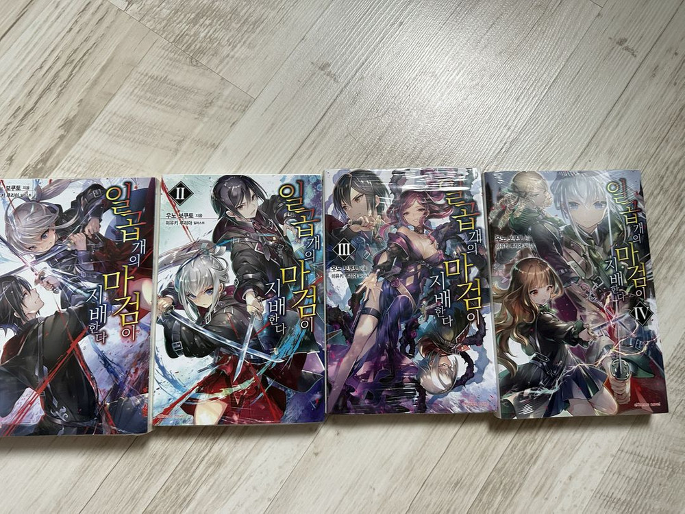 라이트노벨(라노벨) 재고 정리합니다. 게시글 보고 연락주세요(성각의 용기사,--2