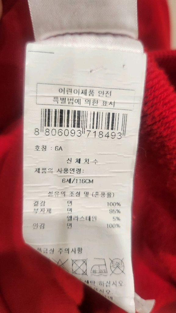 겐조 키즈 6세 여자후드--3