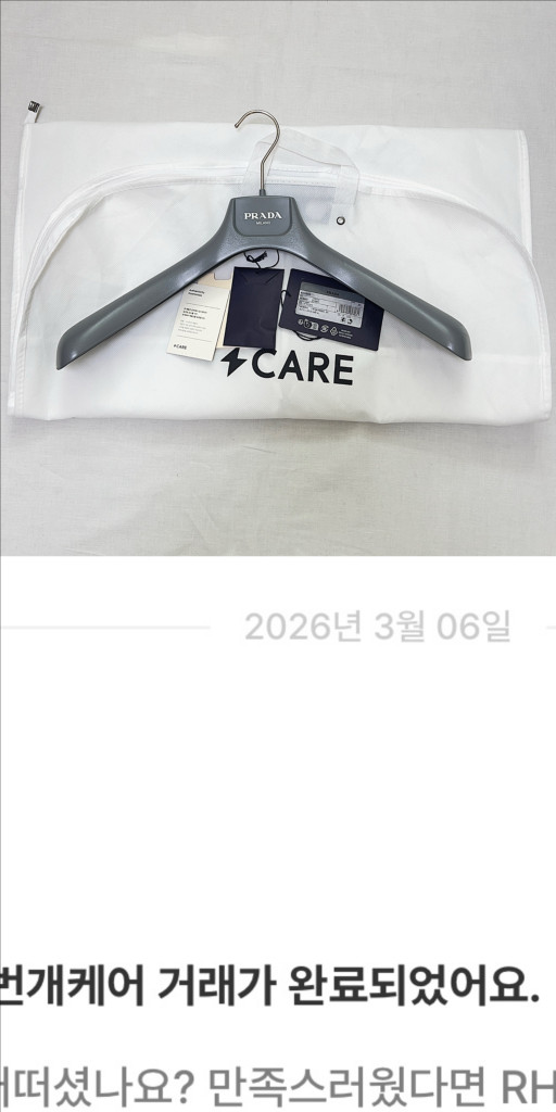 (우체국 택포가격) 프라다 리나일론 봄버 바머 재킷 자켓 블랙 XL--9