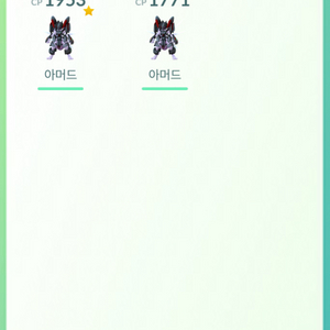 포켓몬고 아머드 뮤츠 판매 이미지